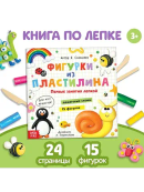разноцветный