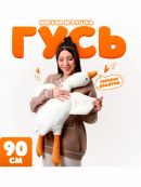 белый