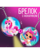 разноцветный