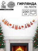 красный