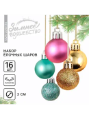 розовый, голубой, золотистый