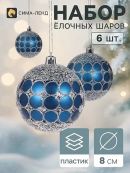 синий, серебристый