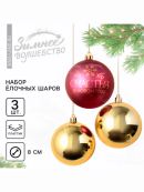 розовый, золотистый