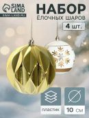 золотистый, белый