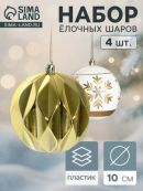 золотистый, белый