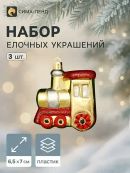 красный, золотистый