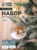 прозрачный, золотистый