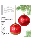 красный