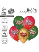 зеленый, красный, золотистый