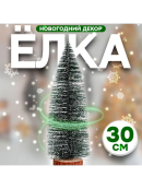 зеленый