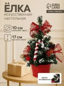 красный
