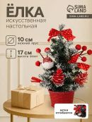 красный
