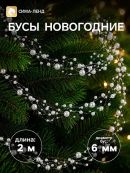 белый