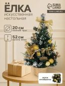 зеленый, золотистый