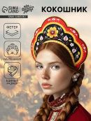 желтый, красный, черный
