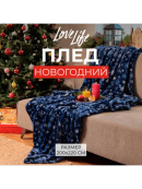 синий