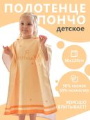 оранжевый, желтый