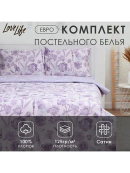 сиреневый