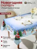 красный, голубой