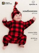 красный
