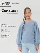 голубой