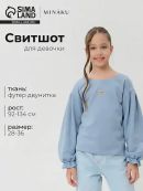 голубой