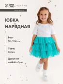 голубой