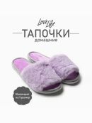 сиреневый