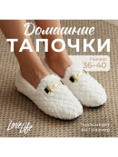 бежевый