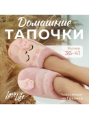 розовый