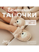 бежевый