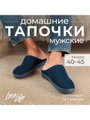 синий