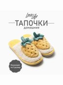 белый, желтый