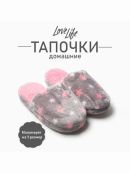 розовый, серый