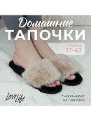 черный, бежевый