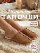 коричневый