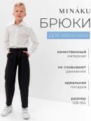 черный