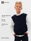 синий