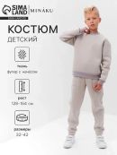 серый