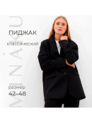 черный