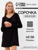 черный