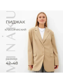 бежевый
