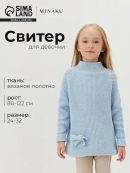 голубой