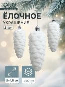 белый