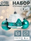 бирюзовый, зеленый