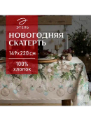 зеленый, бежевый