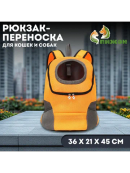 оранжевый, серый