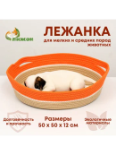 оранжевый
