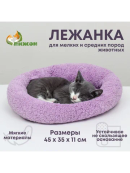 фиолетовый