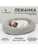 серый